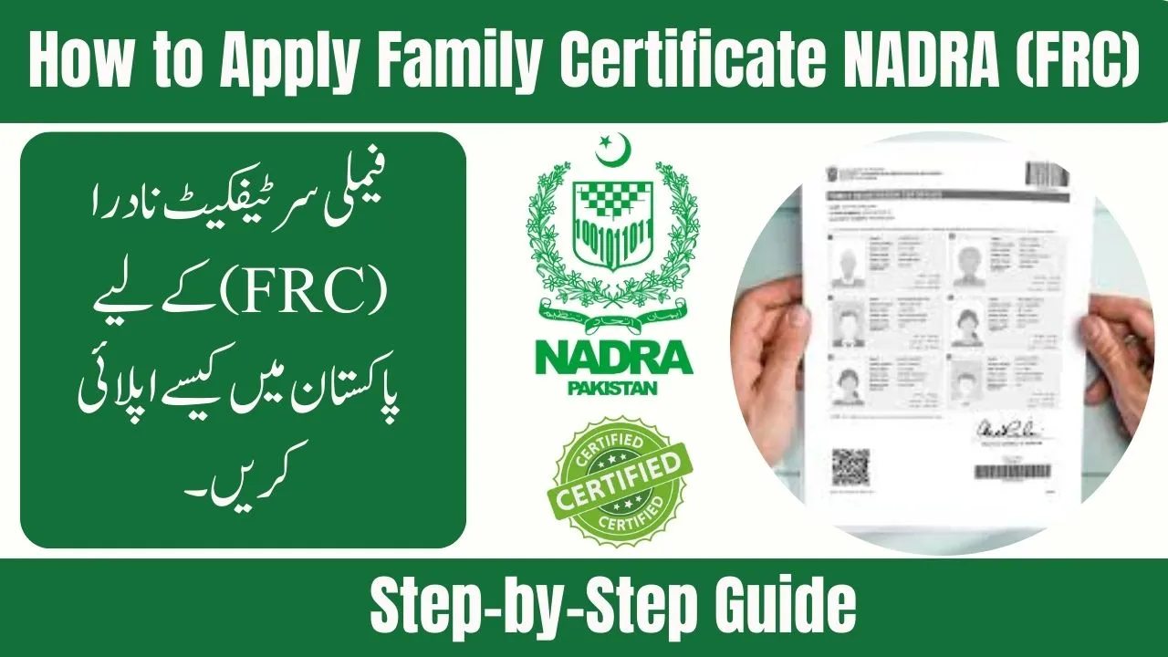 How to Apply for a Family Certificate NADRA (FRC) in Pakistan 2025 (Step-by-Step Guide)